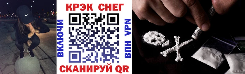 COCAIN FishScale  Олонец 