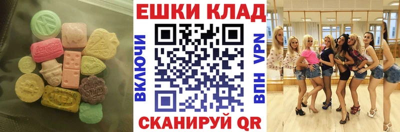 Экстази 300 mg  Олонец 