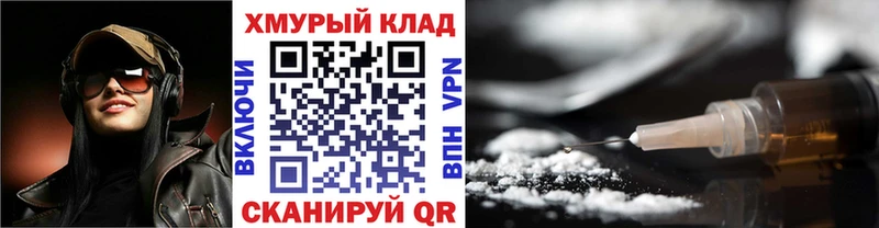 ГЕРОИН Heroin  сколько стоит  Олонец 