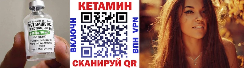 Кетамин VHQ Олонец