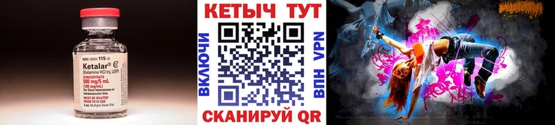 КЕТАМИН VHQ Олонец