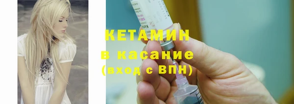трава Алексин