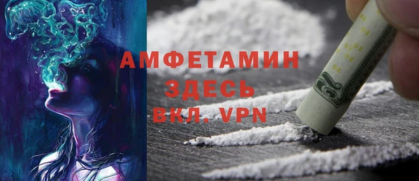 трава Алексин