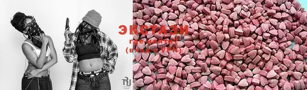 трава Алексин