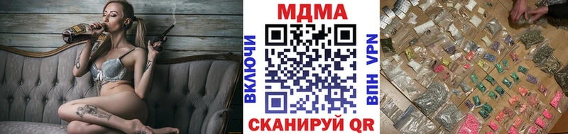 МДМА Molly Олонец